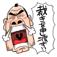 Samurai warrior with a hard-boiled look sticker #387432
