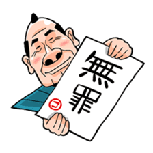 Samurai warrior with a hard-boiled look sticker #387461