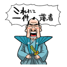 Samurai warrior with a hard-boiled look sticker #387464