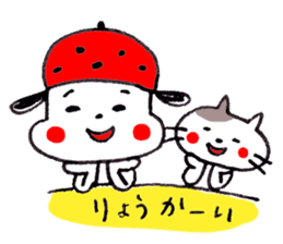 Ichigo-inu and Friends sticker #387592