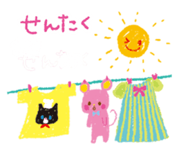 PRETTY CAT PEKO AND RIN sticker #387919