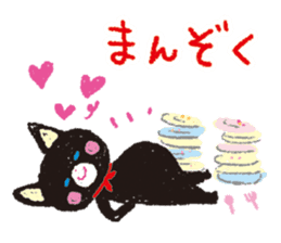 PRETTY CAT PEKO AND RIN sticker #387920