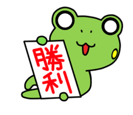 Tree Frog sticker #388247