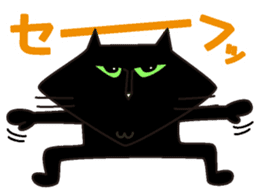 Twinky and black cat MOMO sticker #388642