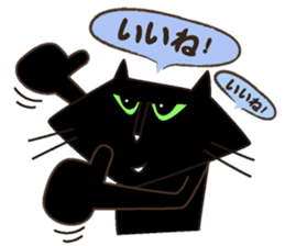 Twinky and black cat MOMO sticker #388647