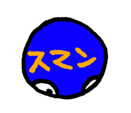 nika-nika(Anger/sadness/sweat) sticker #388695