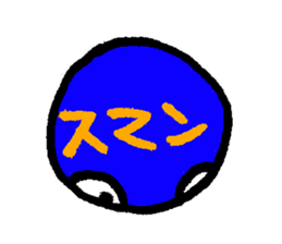 nika-nika(Anger/sadness/sweat) sticker #388695