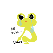 Frog's Lover sticker #389067