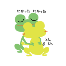Frog's Lover sticker #389075
