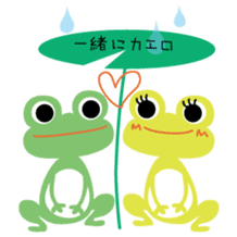 Frog's Lover sticker #389077