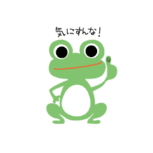 Frog's Lover sticker #389081