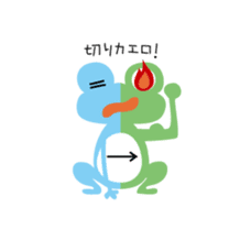 Frog's Lover sticker #389082
