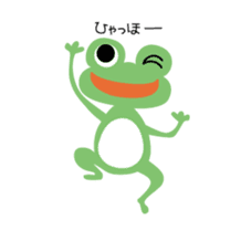 Frog's Lover sticker #389088