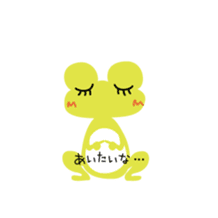 Frog's Lover sticker #389094