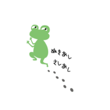 Frog's Lover sticker #389100