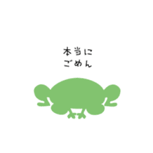 Frog's Lover sticker #389102