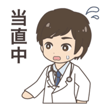 Daily life of a doctor. Japanese version sticker #389105