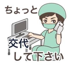 Daily life of a doctor. Japanese version sticker #389112