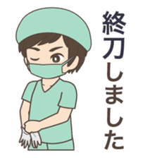 Daily life of a doctor. Japanese version sticker #389113