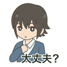 Daily life of a doctor. Japanese version sticker #389115