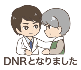 Daily life of a doctor. Japanese version sticker #389117