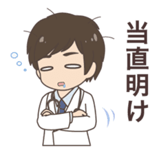 Daily life of a doctor. Japanese version sticker #389118