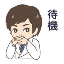 Daily life of a doctor. Japanese version sticker #389119