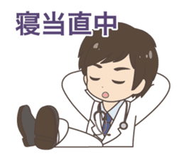 Daily life of a doctor. Japanese version sticker #389125