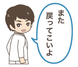 Daily life of a doctor. Japanese version sticker #389128