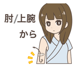 Daily life of a doctor. Japanese version sticker #389130