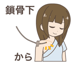 Daily life of a doctor. Japanese version sticker #389131