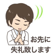 Daily life of a doctor. Japanese version sticker #389137