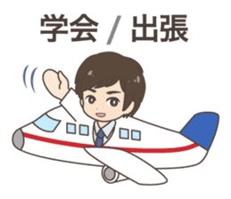 Daily life of a doctor. Japanese version sticker #389138