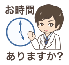 Daily life of a doctor. Japanese version sticker #389139