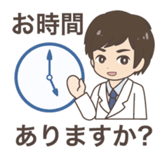 Daily life of a doctor. Japanese version sticker #389139
