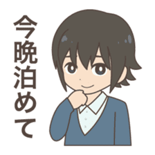 Daily life of a doctor. Japanese version sticker #389142