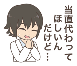 Daily life of a doctor. Japanese version sticker #389144