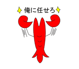 crayfish sticker #389316