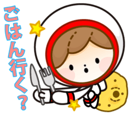 space-kun sticker #389484