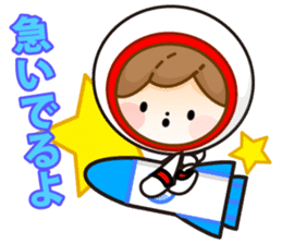 space-kun sticker #389486