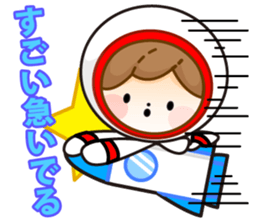 space-kun sticker #389487