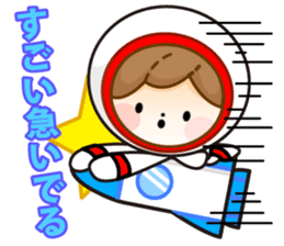 space-kun sticker #389487