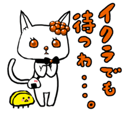 Cat rice ball sticker #389666