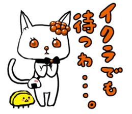Cat rice ball sticker #389666