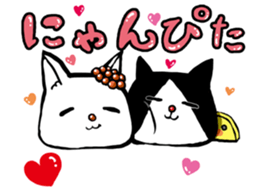 Cat rice ball sticker #389668