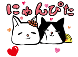 Cat rice ball sticker #389668