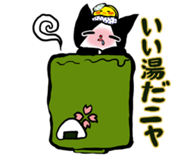 Cat rice ball sticker #389673