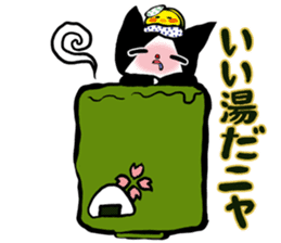 Cat rice ball sticker #389673