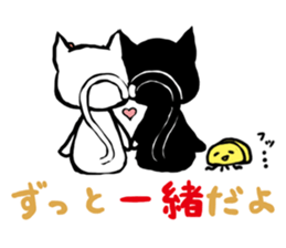 Cat rice ball sticker #389676