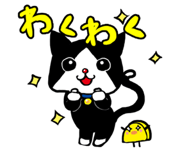 Cat rice ball sticker #389677